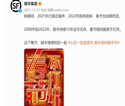 春節快遞服務調整 部分區域停發，代理廣告業務持續開展
